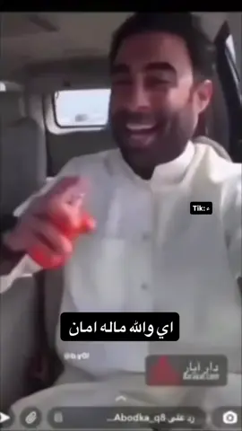 #هههههههههههههههههههههههههههههههههههههه #fyp 