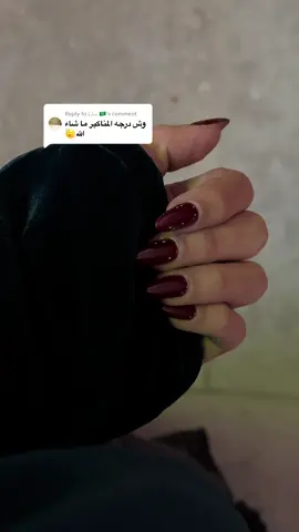 Replying to @سارّة 🇸🇦  Winter nails @SKNSpa ❄️  Color: plum out of luck ⛄️🍷 