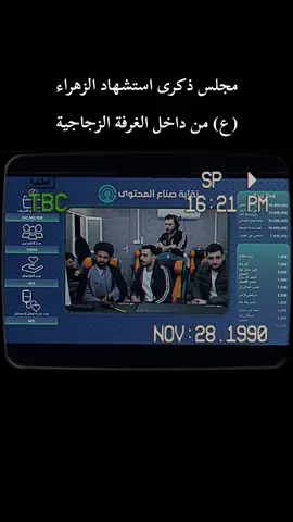 #الغرفة_الزجاجية #تصميم_فيديوهات🎶🎤🎬 #الشعب_الصيني_ماله_حل😂😂 