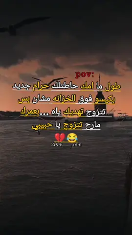 #وهيكااا🙂🌸 #عمحاكيكن🤝🌚🖤 #خربشات_شاب_مغترب_عن_المجتمع #شعب_الصيني_ماله_حل😂😂 #تصميمي 