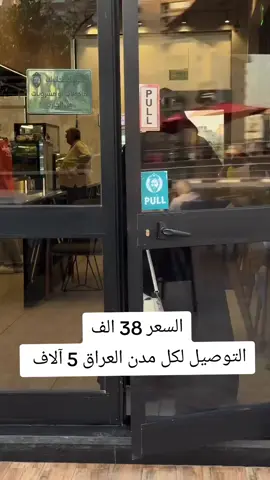 فستان شتائي فري سايز  الخامة قديفة السعر 38 الف