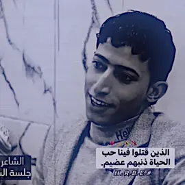 #مخاسير✈⚅ #تصميم_فيديوهات🎶🎤🎬 #الشعب_الصيني_ماله_حل😂😂 #المصمم_حسوني🔥✈️ #استوريات_انستا_واتساب 