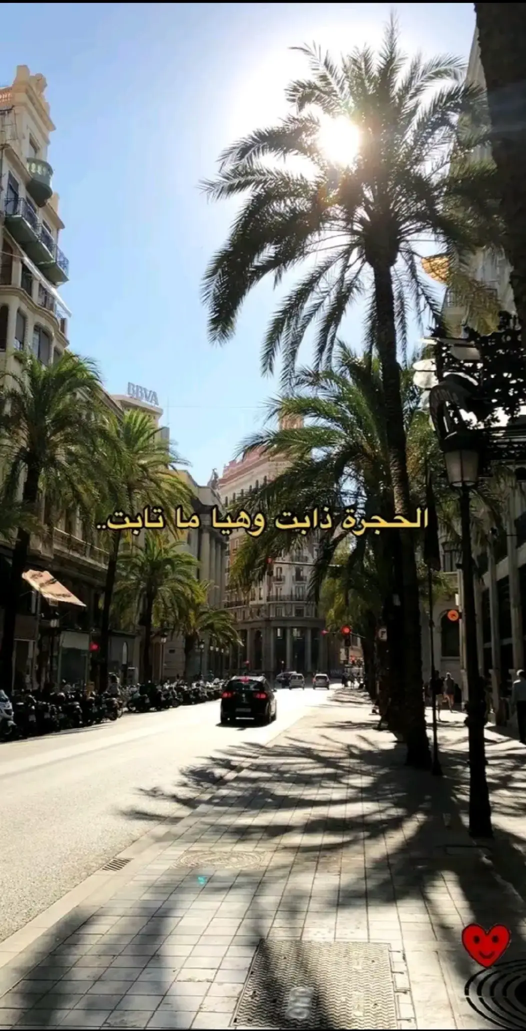 #tiktokviral #fyp #dz #اقتباسات_عبارات_خواطر #امثال_شعبية 