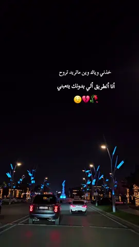 #fouryoupage #fypシ゚ #fyp #ذكريات #شتاء 