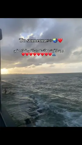 🫂❤️❤️❤️❤️❤️#tiktok #explore #viralvideo #viral #song 