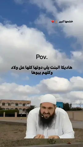 تدوي علي واحد كلنا نعرفوه 😍#الشعب_الصيني_ماله_حل😂😂 #libya🇱🇾 #trend #tiktok #fyp 