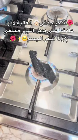 #fyp #foryoupage #foryou #trendingvideo #fyp 