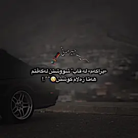 ##براکەم #kasa_jermanny🎭🇩🇪 #bmw #bmw525 #foryou 