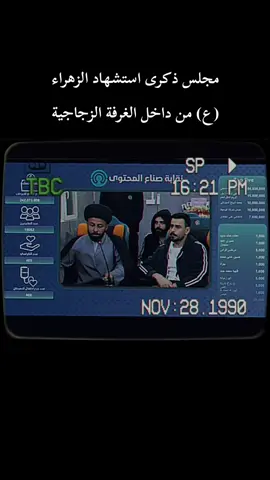 #الغرفة_الزجاجية #تصميم_فيديوهات🎶🎤🎬 #الشعب_الصيني_ماله_حل😂😂 