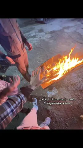 أن ترفض ما لا يناسبك ، جزء من إحترامك لنفسك .#هواجيس_الليل #شتاء #تصويري📸 #بابل_الحله #capcut 