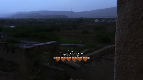 سيستجيب 🤎. #اجر_لي_ولكم #pov #عبارات_دينية 