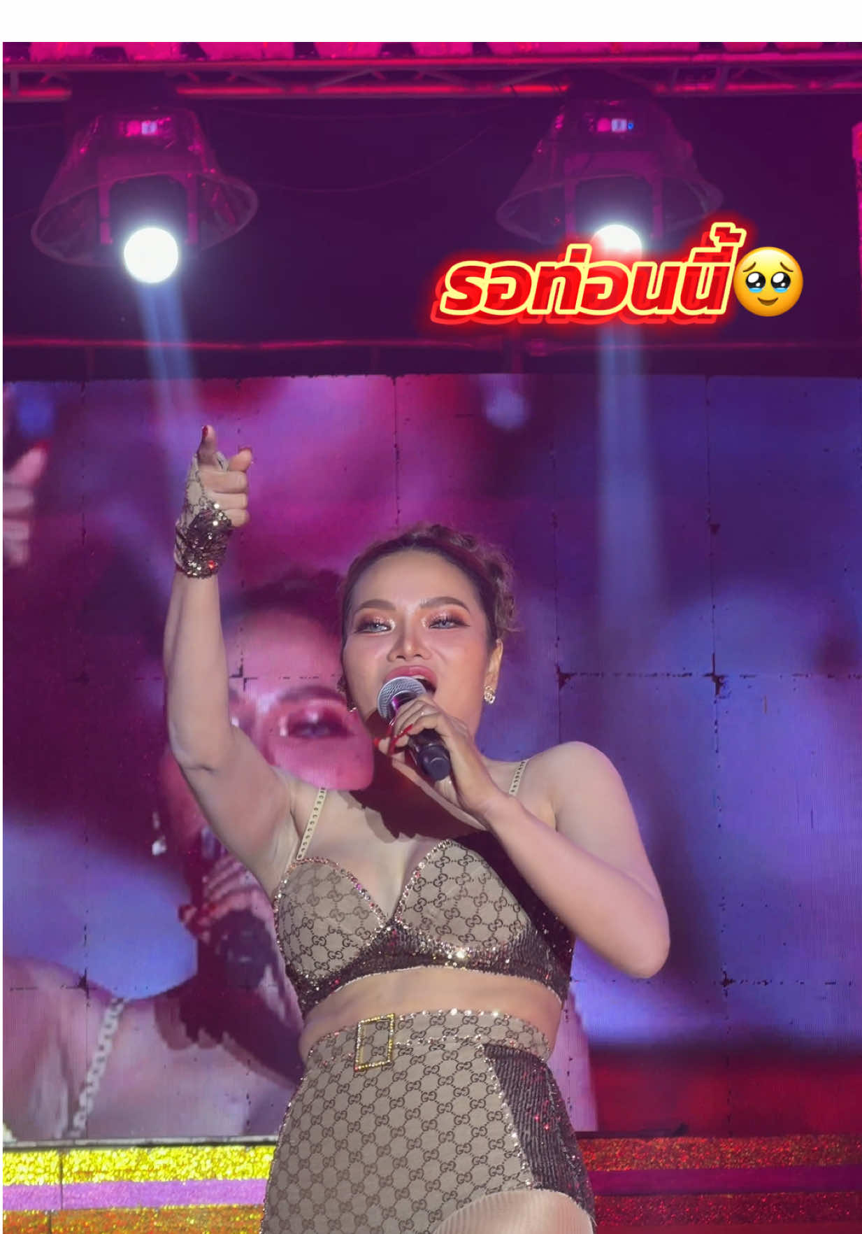 มาดูใหม่พัชรี ห้ามพลาดท่อนนี้ #คอนเสิร์ตร่วมสมัยใหม่พัชรี #ใหม่พัชรี #ฟีดดด #จักราชเกษตรตั้งโอ๋ 