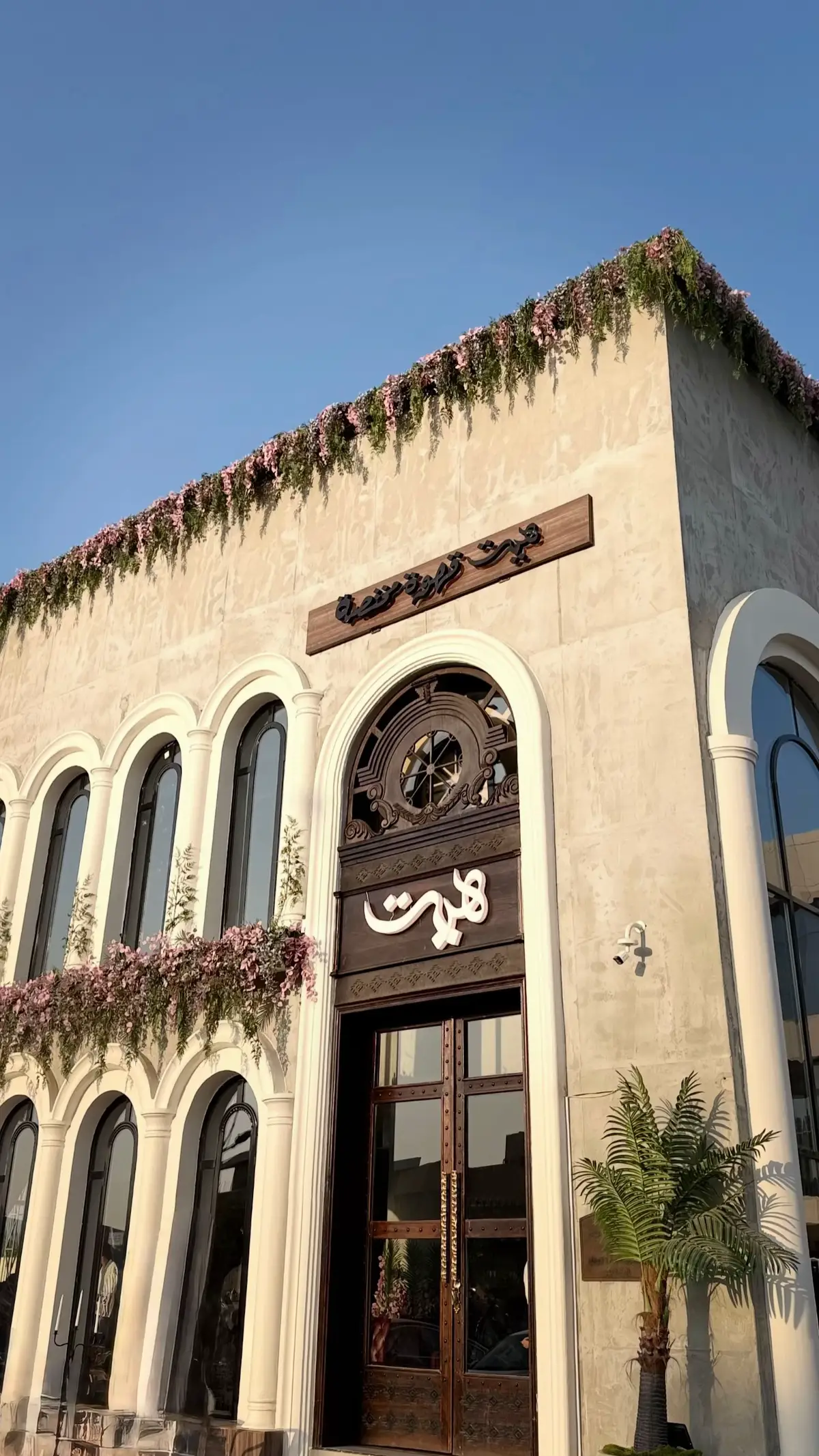 #جازان #فطور #explore #اكسبلور 