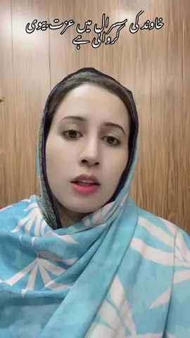 Husband vs wife 🤣#desiworld #foryoupag #fypviral #foryoupage❤️❤️ 