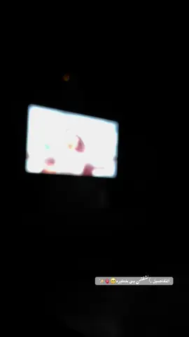 ختارو أغنية نسويها 🫀🥹✨@نجـمةة🪞؟ 