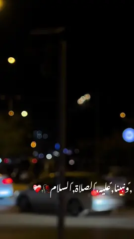 #كلام_من_القلب #ليلة_الجمعة #islamic #تصميم_الشبح_الحلبي #بسم_الله_الرحمن_الرحيم_3 