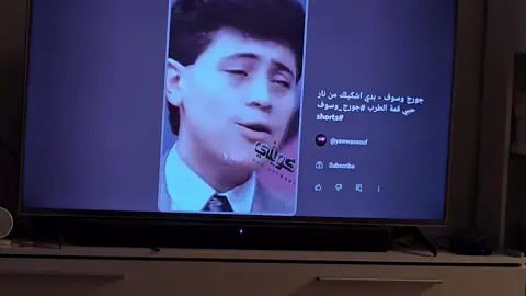 @George Wassouf #جورج_وسوف_🔚ابو_وديع_سلطان_الطرب👑 