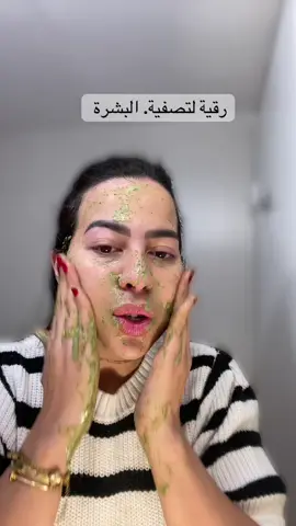 #عناية_بالبشرة_الطبيعية #زيت_تطويل_الشعر #جمالك #شعر #عناية_بالشعر_الوجه_الجسم 