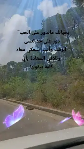 #كوكب_الشرق_ام_كلثوم #الانتشارالسريع #الانتشارالسريع #هاشتاقات_تيك_توك_العرب❤️❤️❤️ #اغدا_القاك_ام_كلثوم🎻🎶🌹 