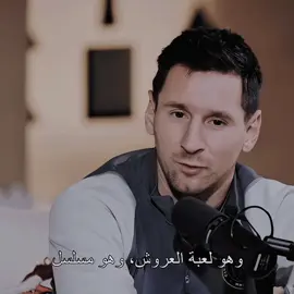 #jonsnow #messi #gameofthrones #fyp 