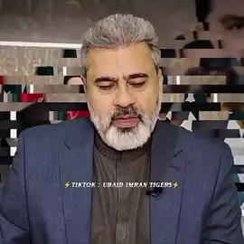 خیبر پختونخواہ حکومت 🥺💔 #foryou #foryoupage #foryoupage❤️❤️ #imrankhan #imrankhanpti 