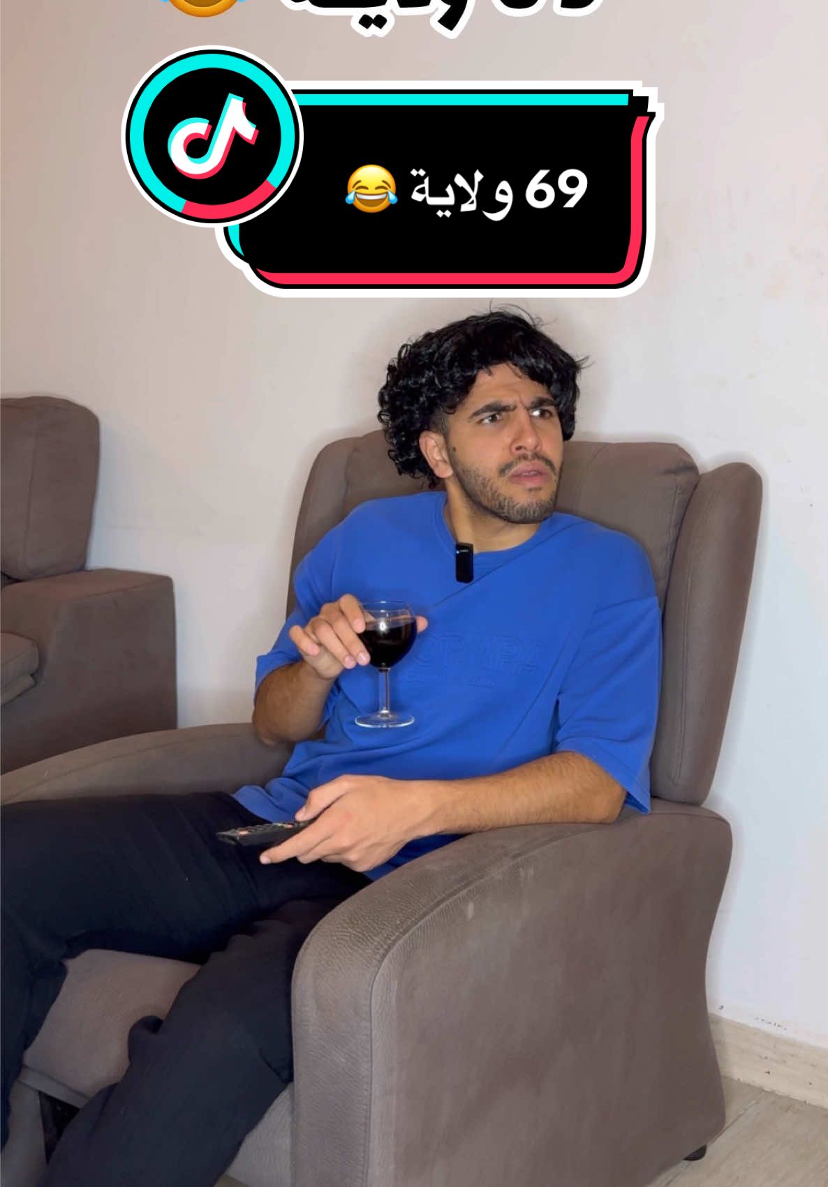 أبعثها لصاحبك 😂 وماتنساش أبوني تنضم للعائلة ❤️ #greenscreen #fyp #comique #فيديوهات_مضحكة_جدا #ضحك 