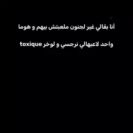 #CapCut #عبارات #عبارات_جميلة_وقويه😉🖤 #كتاباتي 
