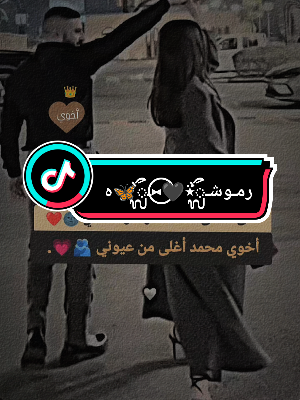 #ضيفوني #حسابي_الاحتياطي👈🏻 @ࢪمـوشـᬼ⍣💙⑅⃝ـ🦋ᬼ® هہ⛎ 