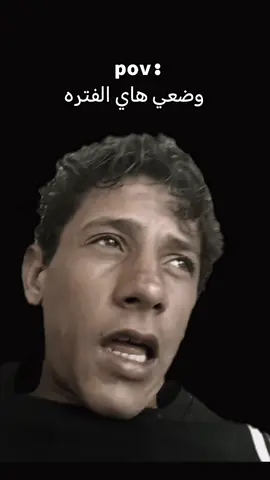 ههه#رياكشنات #viral #اعادة_النشر🔃 