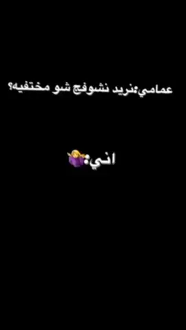 #😂😂😂😂😂 #😒💔🥀 #الشعب_الصيني_ماله_حل😂😂 