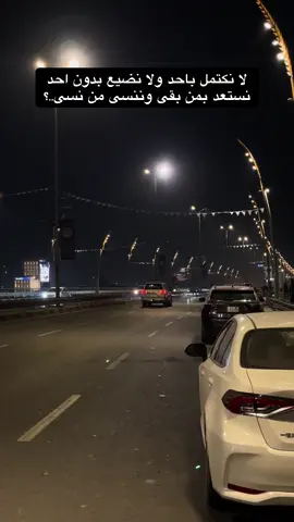 #جسر_الجادرية #capcut #capcuttutorial 