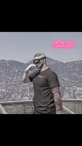 منشنو @Musab يارب يرد 