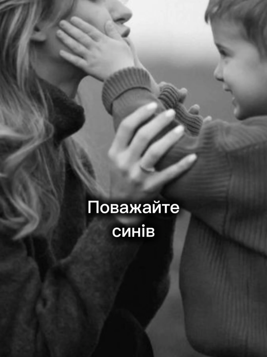 ✅️ Вірші та пісні на замовлення - звертатись в повідомлення✅️ #син 