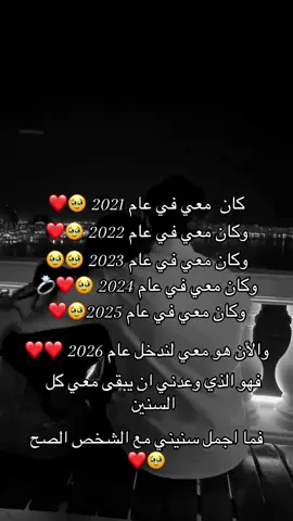 #خطيبي_وعمري_وروحي_وحياتي #غنوجة_خطيبي #متابعه_ولايك_واكسبلور_احبكمہ🖤_fyp #اكسبلورexplore #حياة_الروح❤ 