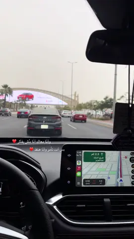 ‏ياحَظ قلبي دام له مثلك 