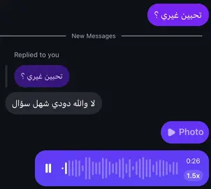عندك المشاعر انته بس حجي 🤦😔💔…. #هواجيس #لايك__explore___ #اغاني_مسرعه💥 #اغاني #viral 