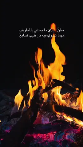 #خواطر #اجواء_الشتاء 