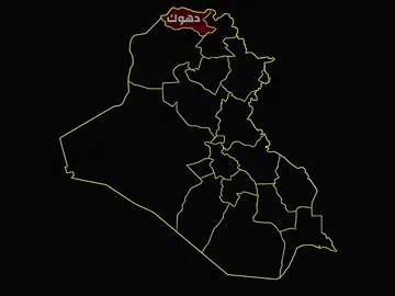 دهوك 👑 #دهوك #duhok #capcut #تصميم_فيديوهات🎶🎤🎬 #fyp 