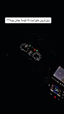 #tiktok #everyone #kurdistan #CapCut #toyota 