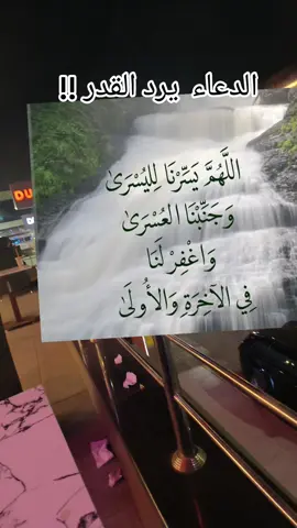 الصفا 🕋❤️❤️❤️❤️❤️❤️❤️  #دعاء 