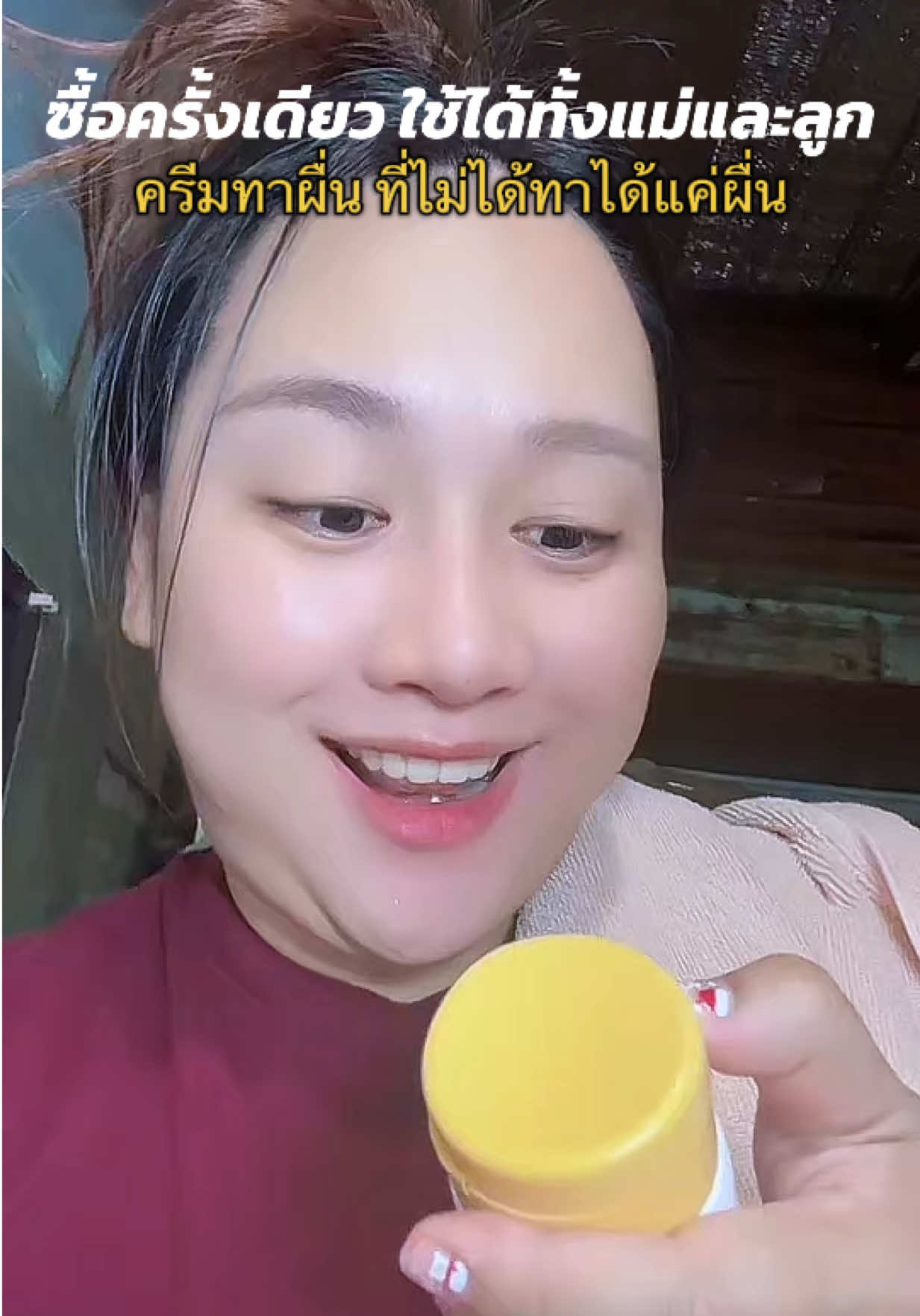 แนะนำครีมทาผื่น ที่ใช้ดีจนอยากบอกต่อคะแม่ๆ #ของดีแม่และเด็ก #ครีมทาผื่นลูก #ครีมทาผื่นเด็ก #ครีมทาผื่นผ้าอ้อม #ซูทติ้งลดผื่นเพอร์เฟคท์ 