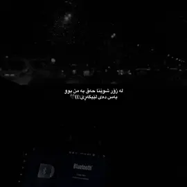 :))#7amaaa #foryoupage #fyp #viral #slemani #erbil #karkuk #dhok #foryou #chavoshi #actives 