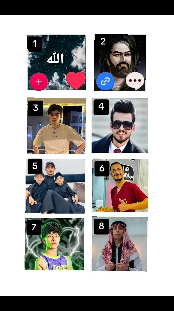 #اختاري #اختار #allah #foryou 