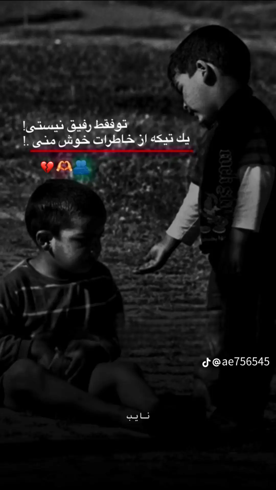 #افغانستان #afghanistan🇦🇫 #foryou #CapCut 