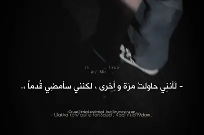 #tiktok #explore #🇲🇦 #fyp #virał 