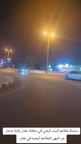 #التبابعه_اليمانيين_الحميريون #اليمن_صنعاء_روح_قلبي_عدن_تعز_إب🇾🇪🇾🇪❤ #اليمن_صنعاء_روح_قلبي_عدن_تعز_إب #اليمن🇾🇪المملكة🇸🇦_عمان🇴🇲_الاردن🇯🇴ليبيا #البيت_اليمني 