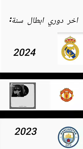 اخر دوري سنة 2008#كريستيانو_رونالدو #كريستيانو_رونالدو #لايك #الشعب_الصيني_ماله_حل😂😂 