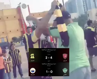 وبعدين#ahly_love #الاهلي_فوق_الجميع #الاهلي #الاتحاد 