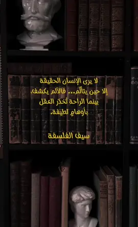 #اقتباسات #عبارات #foryoupage❤️❤️ #for 