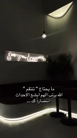 #مالي_خلق_احط_هاشتاقات #music #ستوريات #LearnOnTikTok #صعدو_الفيديو 